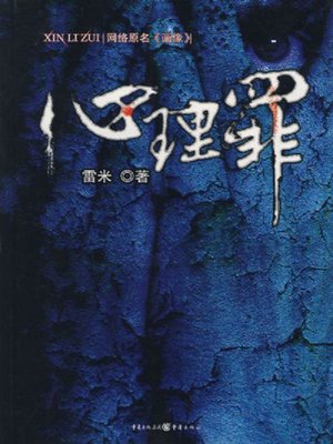 夕照漫笔（上下册） 资中筠 夕照漫笔（上） (Chinese Edition): 资中&#31584